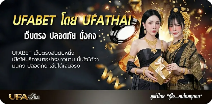 แบนเนอร์ ฝากเงิน 77up แรง — แทงบอลออนไลน์ คาสิโน หวย มวย สล็อต ครบวงจร