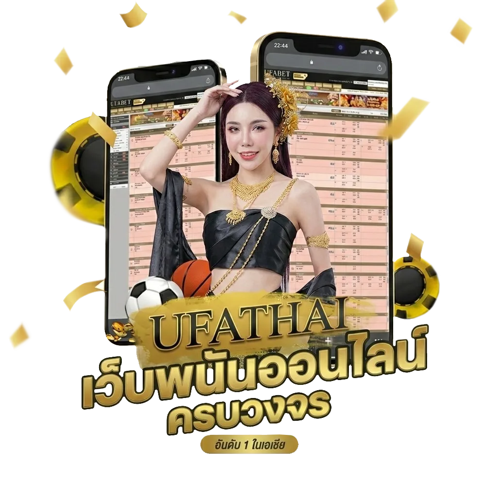 ฝากเงิน 77up Bonus Banner — สมาชิกใหม่