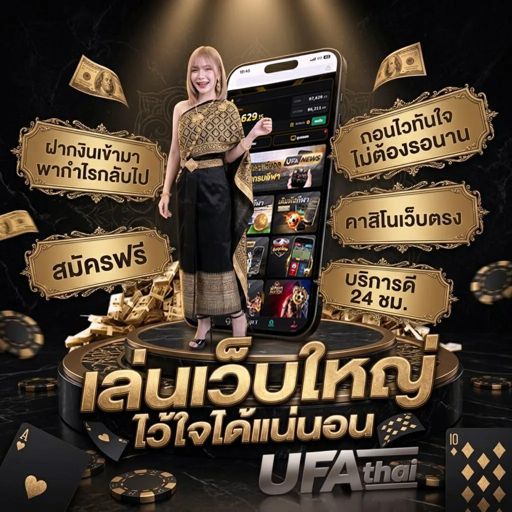 ฝากเงิน 77up Brand Banner — ตัวแทนอย่างเป็นทางการ