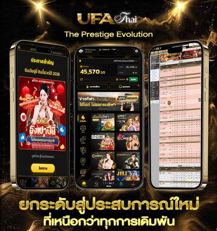 ฝากเงิน 77up  เว็บแทงบอล